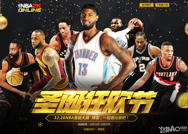 针锋相对互