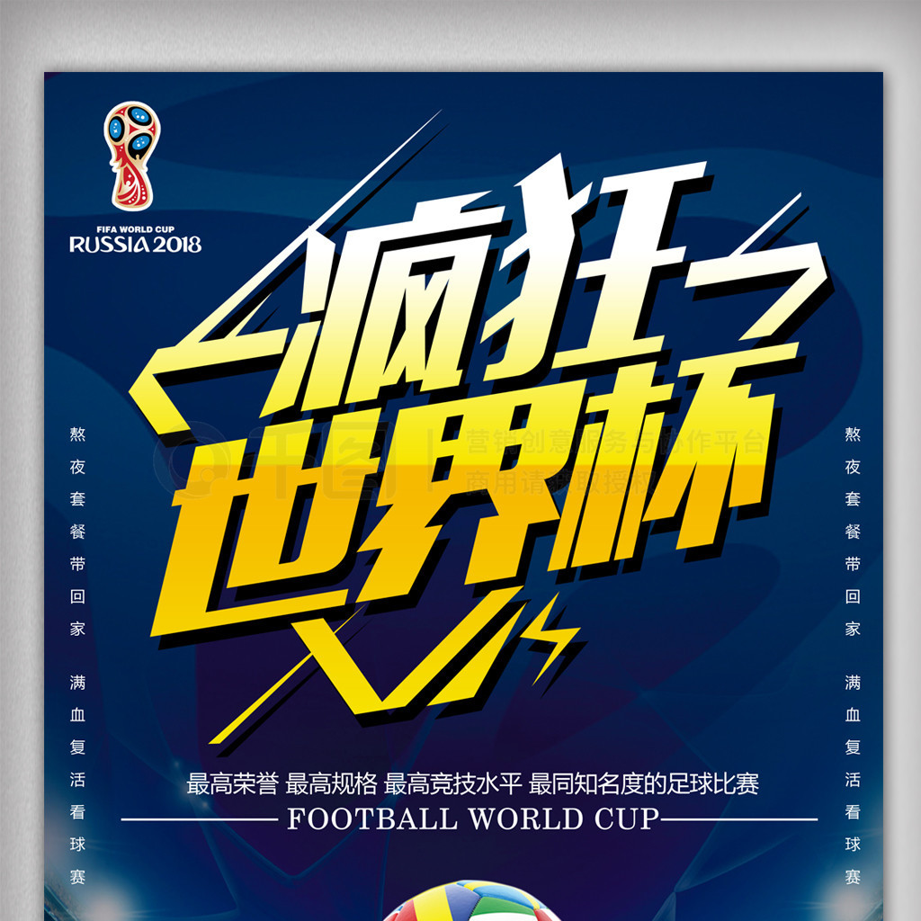 俱乐部还