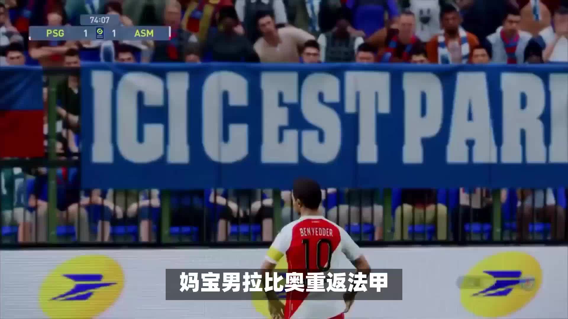 高位策