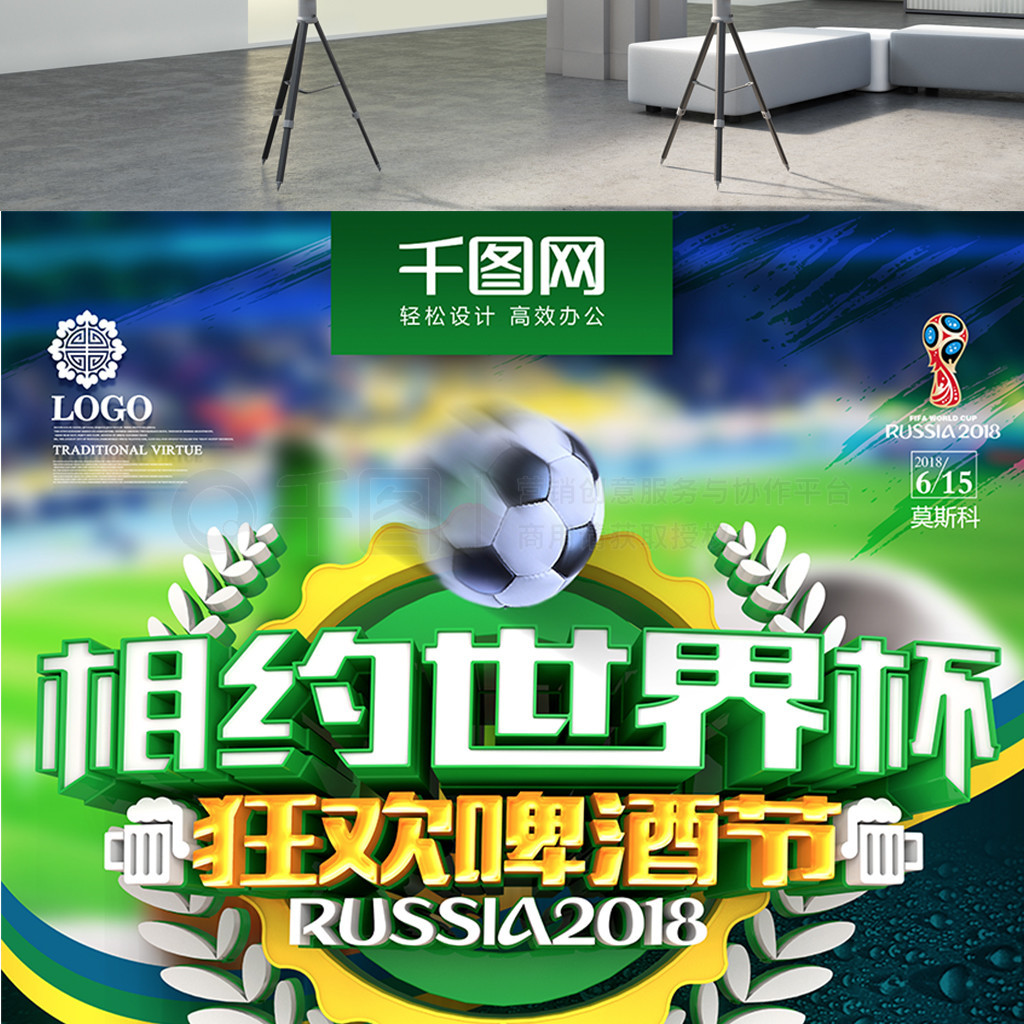 一次對