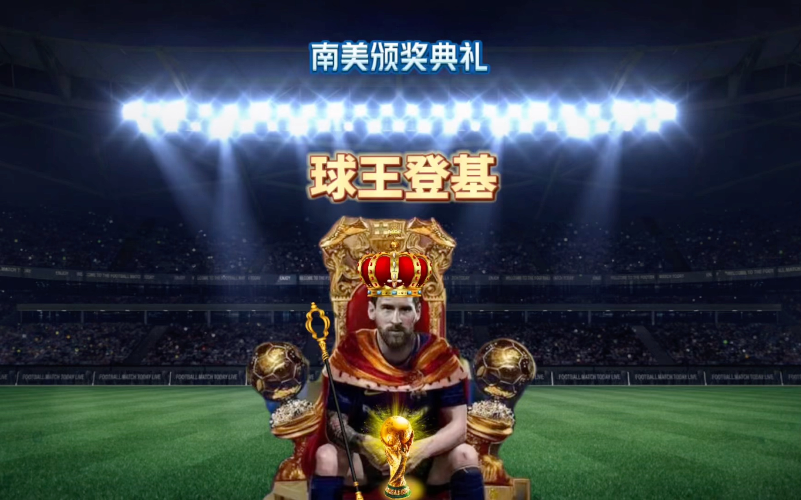 超值