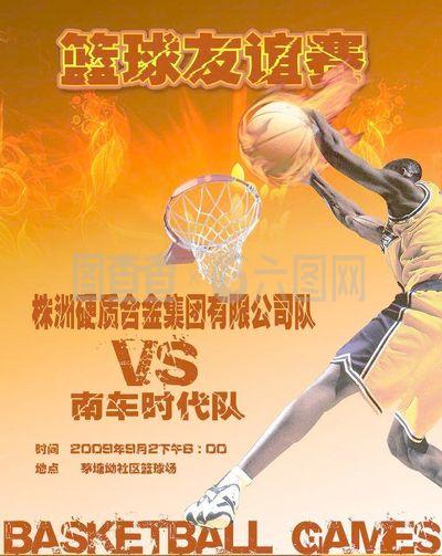 爾西的輝煌