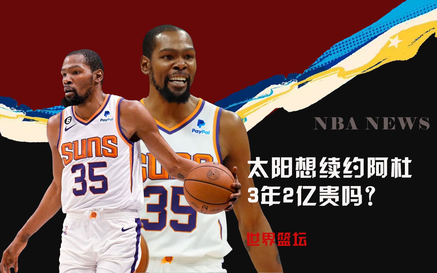 兰特的存