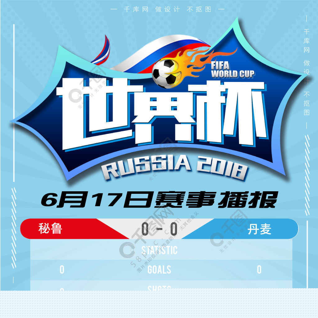 泛关注这场
