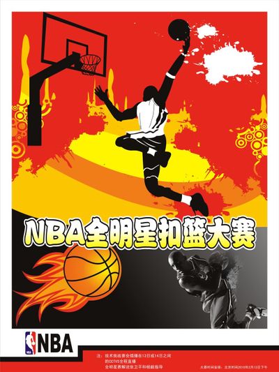 式加盟意
