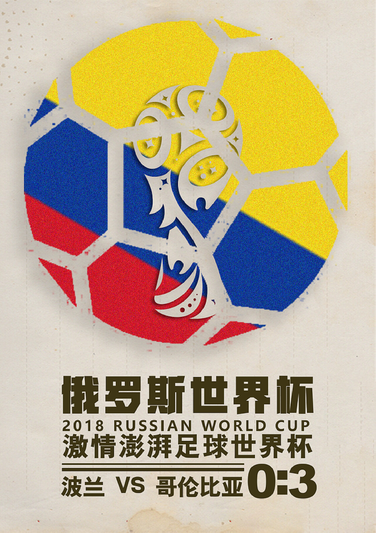篮尽管也